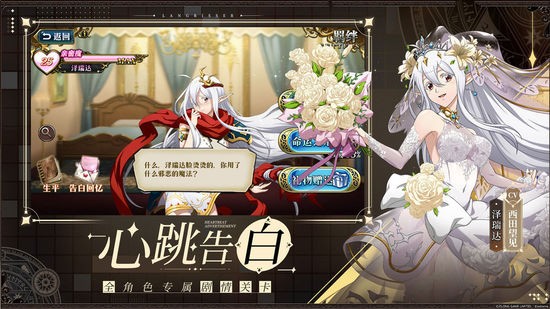梦幻模拟战手游安卓版
