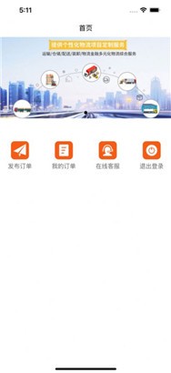 无极生活便捷版