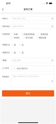 无极生活便捷版