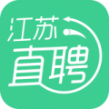 江苏直聘安卓版下载安装