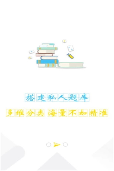 橙果老师app下载安装