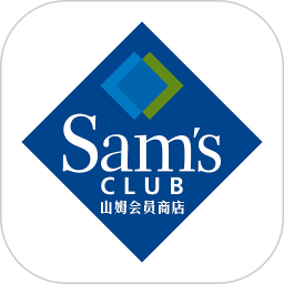 山姆会员商店会员版