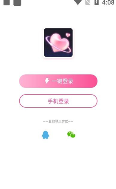 念念星球最新安卓下载