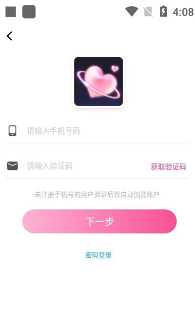 念念星球最新安卓下载