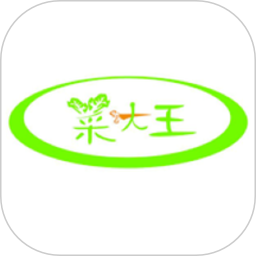 菜大王稳定版