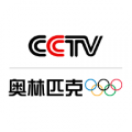 cctv16奥林匹克频道下载安卓版