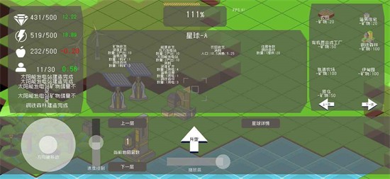 莫比乌斯计划免费版
