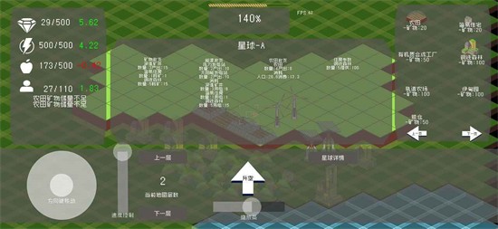 莫比乌斯计划免费版