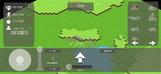 莫比乌斯计划免费版