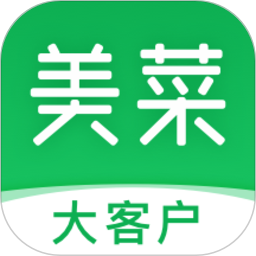 美菜大客户手机版