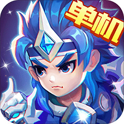 三国演义吞噬无界原版手机版