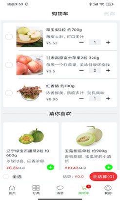 多多菜团福利版