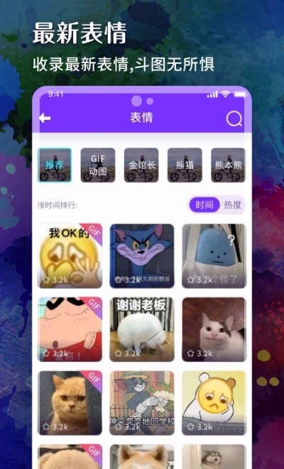 斑斓壁纸最新版下载