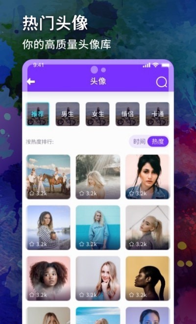 斑斓壁纸最新版下载