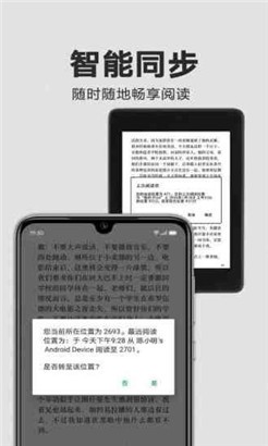 Kindle阅读免费版