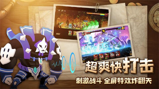 誓灵最新手机版