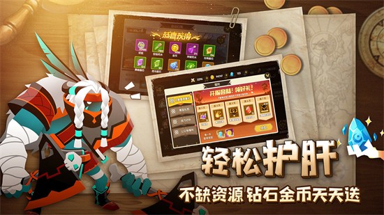 誓灵最新手机版