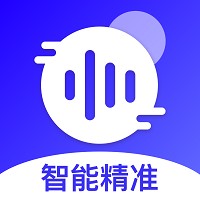 免费录音转文字2023安卓最新下载