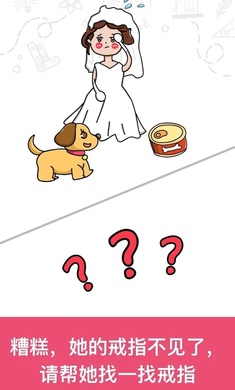 囧才大考验免广告免费版
