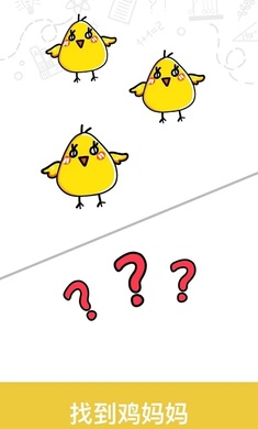 囧才大考验免广告免费版