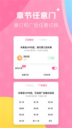 布咕阅读无广告最新版v2.2.3下载