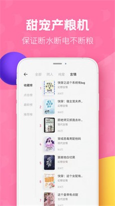 布咕阅读无广告