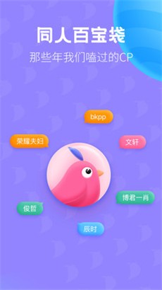 布咕阅读无广告