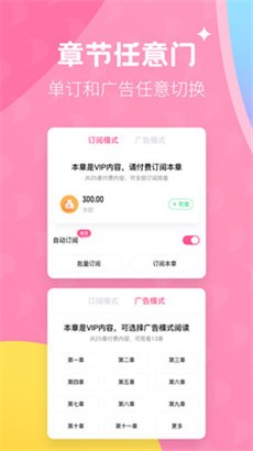 布咕阅读无广告