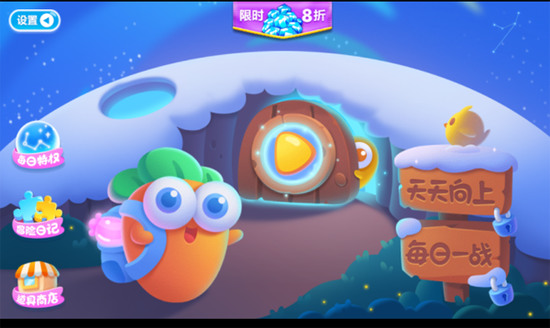保卫萝卜2最新免费版