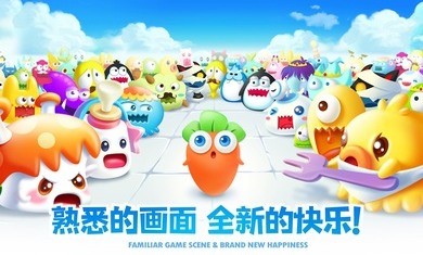 保卫萝卜2最新免费版