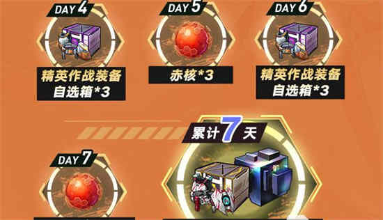 ​幻塔周年庆福利有哪些 幻塔周年庆福利介绍