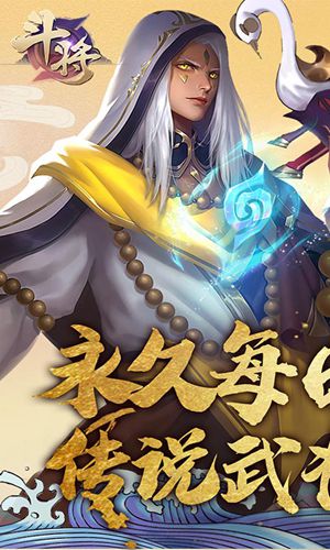 斗将安卓手机版