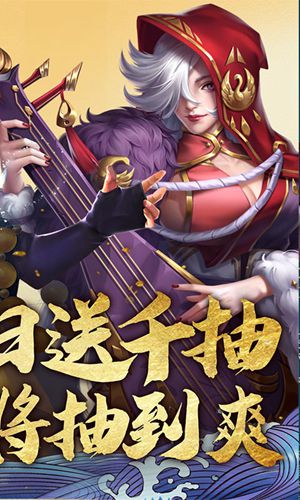 斗将手游下载