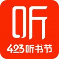 喜马拉雅听书免费版官方下载