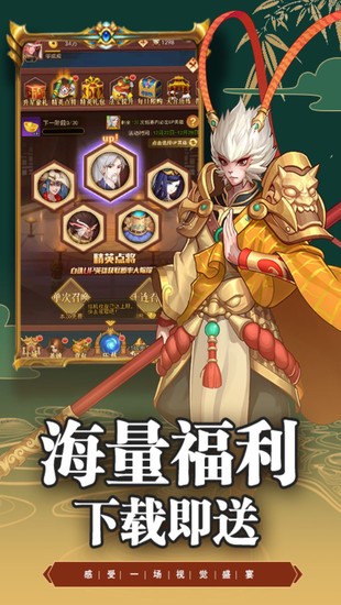 萌神战姬手游最新版