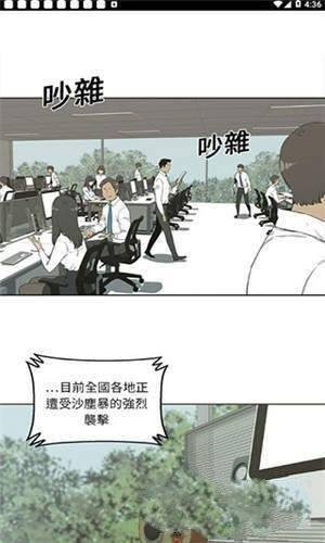 斗罗玉转3D破解版下载