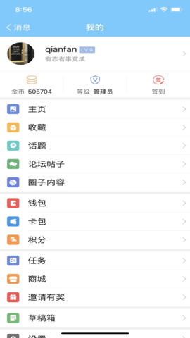 新版千帆育儿网app