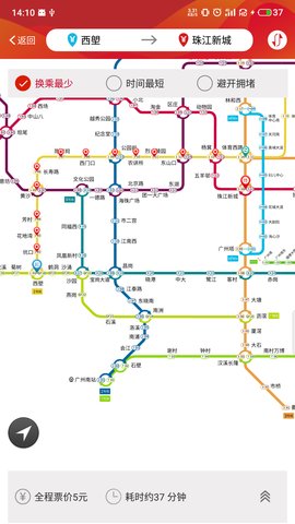 广州地铁线路图app最新版
