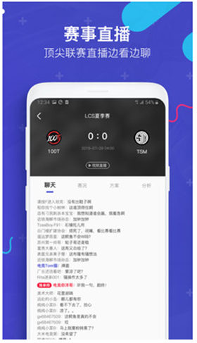 电竞帝APP