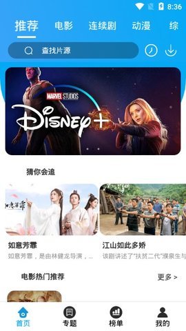 大熊追剧tv盒子版
