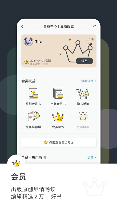 好好学习