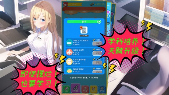 摸鱼游戏