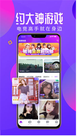 黑猪电竞