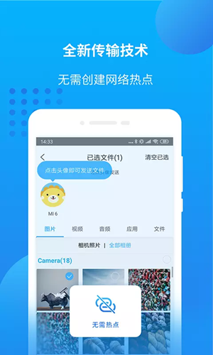 爱奇艺万能联播手机版官方版