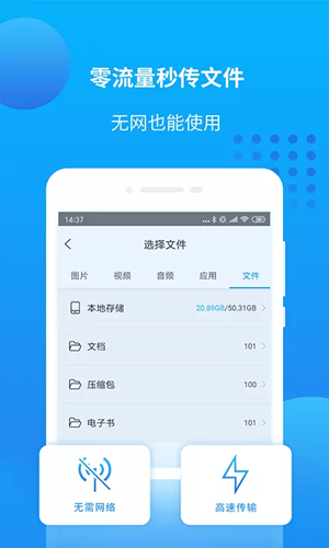 爱奇艺万能联播手机版官方版