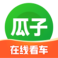 瓜子二手车直卖网