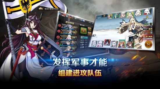 钢铁华尔兹手机版下载