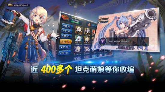 钢铁华尔兹游戏最新版