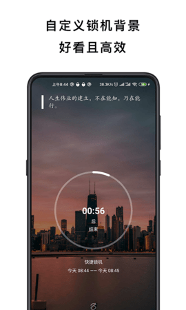不玩手机app安卓官方