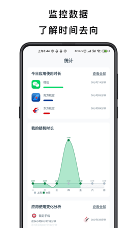 不玩手机app安卓官方